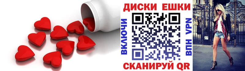 ЭКСТАЗИ VHQ Карачев