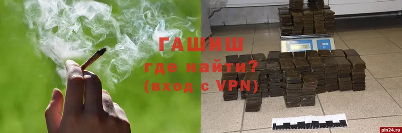ГАШИШ VHQ  МЕГА как зайти  Карачев 