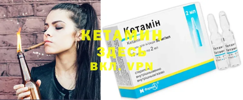 ОМГ ОМГ вход  Карачев  Кетамин ketamine 