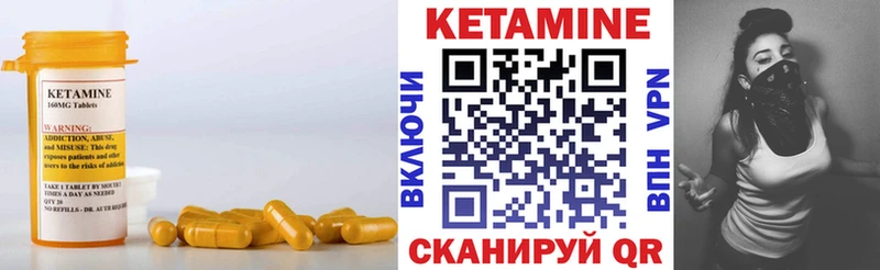 площадка наркотические препараты  Карачев  Кетамин ketamine 