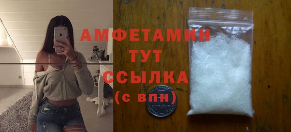 таблы Ижевск