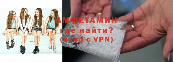 ГАЛЛЮЦИНОГЕННЫЕ ГРИБЫ Барнаул