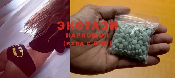 гидра Тольятти