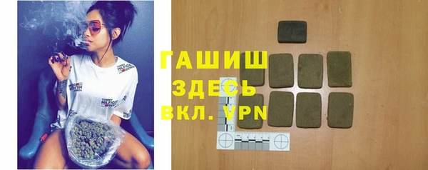 трава Кулебаки