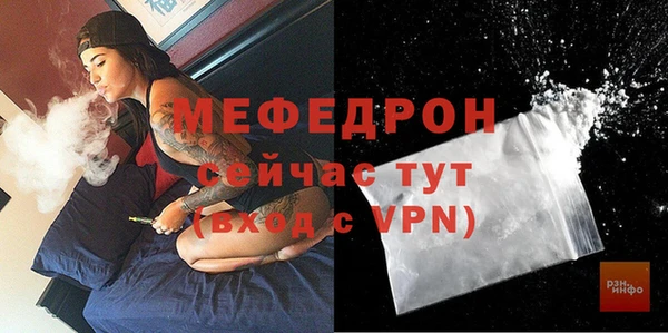 COCAINE Куйбышев