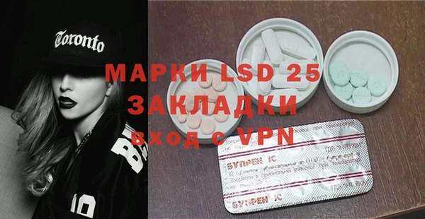ГАЛЛЮЦИНОГЕННЫЕ ГРИБЫ Барнаул