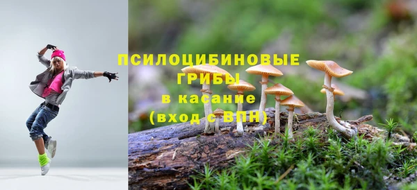 COCAINE Куйбышев