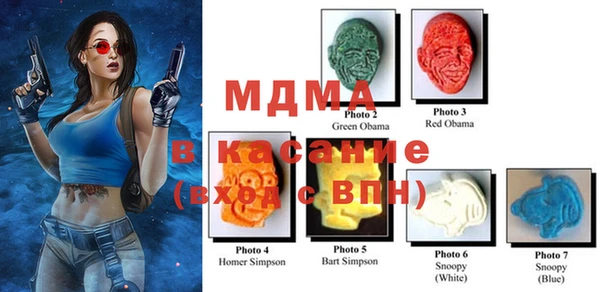 COCAINE Куйбышев