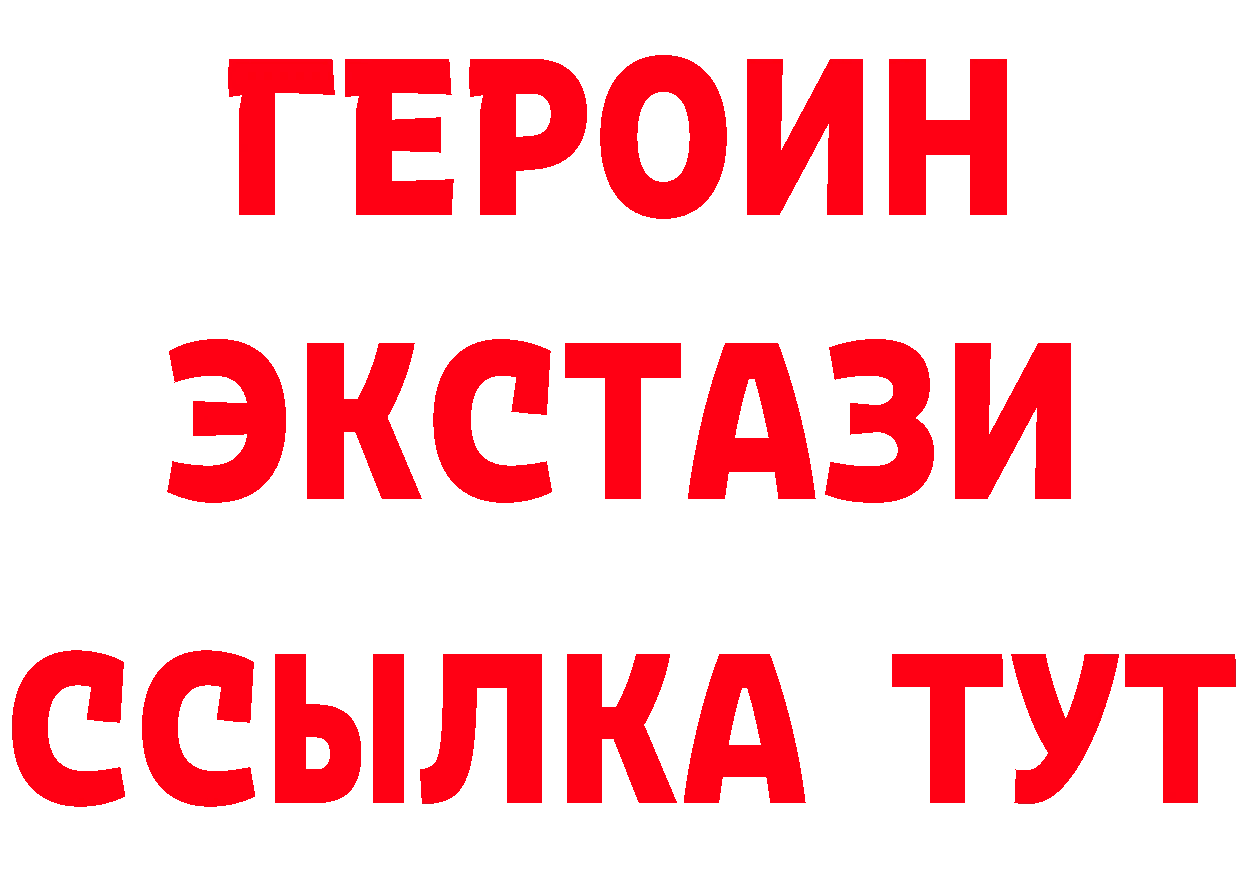 Дистиллят ТГК концентрат вход дарк нет OMG Карачев